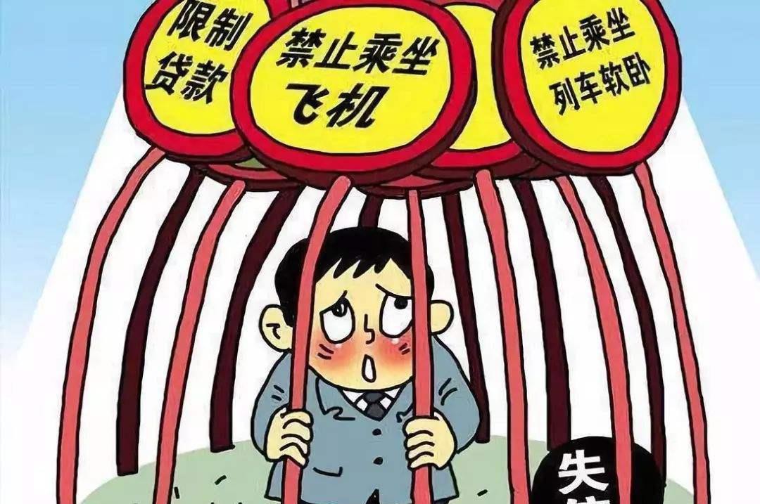 治老賴看看怎么整治