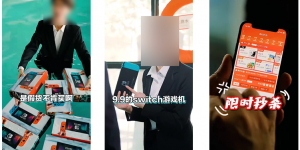 電商平臺廣告中9.9包郵，點進去卻是秒殺，是否構(gòu)...