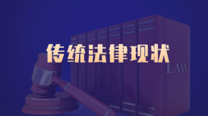 訴寶云丨?「訴寶云法律服務(wù)平臺」律師與當(dāng)事人之...