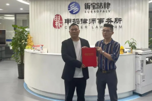 訴寶云｜恭賀訴寶云-江西上饒運(yùn)營(yíng)中心簽約成功！