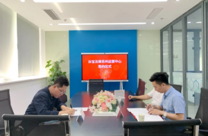 訴寶云｜恭賀訴寶云-蘇州吳江區(qū)運營中心簽約成功...