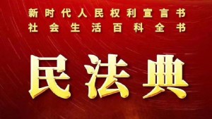 棄養(yǎng)的狗，在小區(qū)里咬傷了別人，我需要承擔(dān)法律責(zé)...