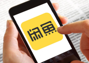 通過“閑魚”銷售廉價二手蘋果手機，團(tuán)伙詐騙141萬...
