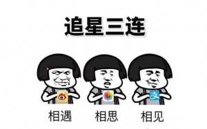 “飯圈”存在網(wǎng)上互撕、造謠攻擊等亂象 中央網(wǎng)信辦...