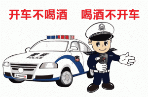 第一次酒駕被現(xiàn)場(chǎng)抓到怎么處理