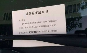 違法和犯罪有什么區(qū)別？違法但不一定是犯罪，犯罪...