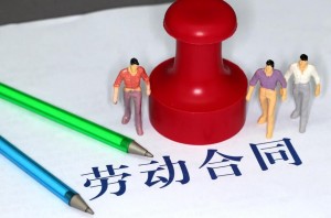 什么叫違法解除勞動合同？解除的賠償金怎么算？