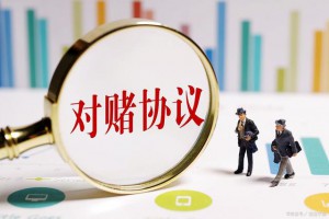 公司申請破產(chǎn)員工賠償大概需要多久