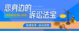 什么是云律所，云律師事務(wù)所是什么？