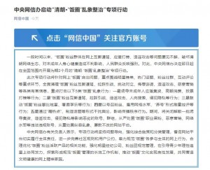 教育部成立校外教育培訓(xùn)監(jiān)管司