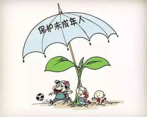 關(guān)于未成年人學(xué)校保護(hù)規(guī)定的管理要求