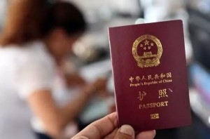 中華人民共和國國籍法